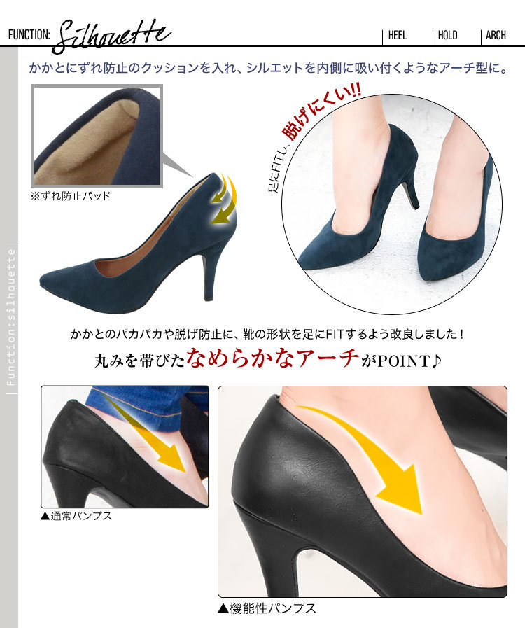 どうやって走れるパンプスを作ったのか 各メーカーの技術と工夫 走れるパンプスを安く買うなら楽天が一番